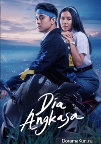 Dia Angkasa