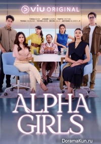 Alpha Girls