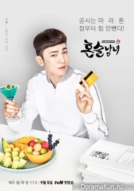 Drinking Solo