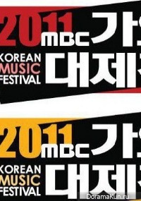 MBC Gayo Daejun Festival 2011
