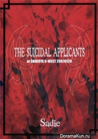 Sadie - The Suicidal Applicants 2007