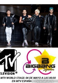 MTV World Stage с Big Bang