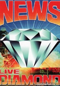 NEWS - Live Winter Party Diamond Tour 2009
