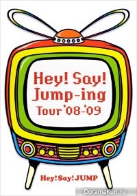Hey! Say! JUMP-ing Tour 08-09