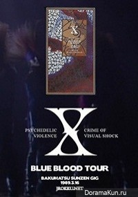 X Japan - Blue Blood Tour:Bakuhatsu Sunzen Gig 1989