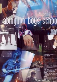 Abingdon boys school - JAPAN TOUR
