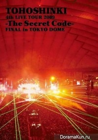 DBSK / TVXQ/ Tohoshinki - 4th Live Tour The Secret Code Final in Tokyo Dome