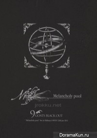 9GOATS BLACK OUT - Melancholy Pool 2011