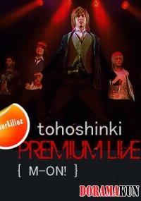 DBSK / TVXQ / Tohoshinki - M-ON! - Premium Live 2006