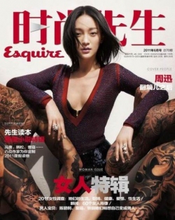 Zhou Xun Для Esquire 06/2011