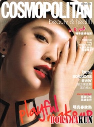 Rainie Yang Для Cosmopolitan 03/2012
