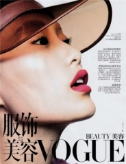 Shu Pei Qin Для Vogue 05/2010