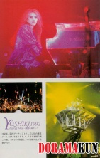 Yoshiki (X-Japan) Для Amethyst (1992)