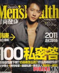 Han Geng Для Men’s Health 01/2011