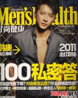 Han Geng Для Men’s Health 01/2011
