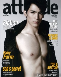 Son Yuk Для Attitude magazine, November 2011