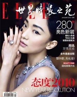 Zhou Xun Для Elle China 01/2010