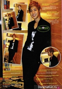 Интервью Kim Hyun Joong для журнале EPOP (октябрь 2011)