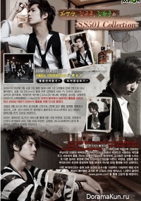 SS501 - Solo Collection Music Drama