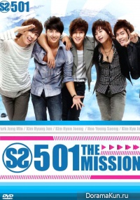 SS501 - The Mission