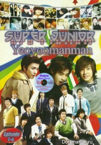 Yeoyoomanman – Super Junior