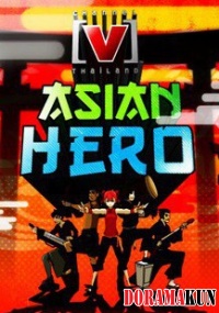 Asian Hero in Thailand