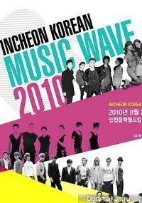 Incheon Korean Music Wave 2010