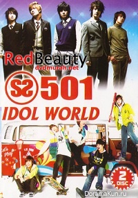 Idol World - SS501
