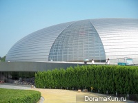 Китай. Большой Национальный театр в Пекине