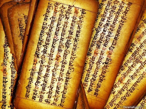 Китай. Тибетская книга мёртвых.