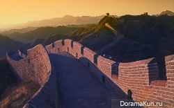 Китай. Великая Китайская стена. Часть 2