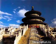 Китай. Храм Неба Тяньтань