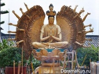 Храм 10 тысяч Будд.