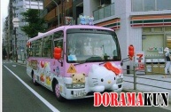Япония. Школьные автобусы.