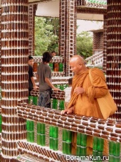 Таиланд. Буддистский храм из пивных бутылок