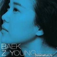 Baek Ji Young - I Hate