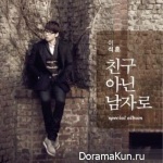 Lee Seok Hoon - A Man Instead of A Friend