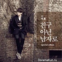 Lee Seok Hoon - A Man Instead of A Friend