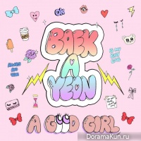 Baek Ah Yeon – A Good Girl