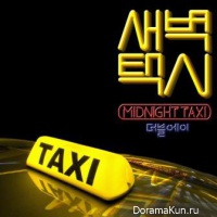Double A – Midnight Taxi