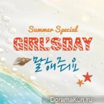Gilr’s Day – Girl’s Day