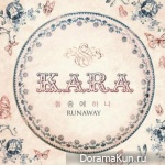 Kara – Runaway