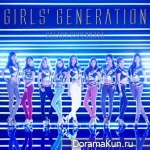 Girls’ Generation – Galaxy Supernova