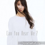 IU – Can You Hear Me