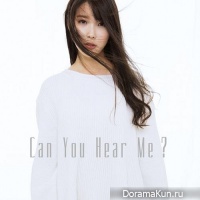 IU – Can You Hear Me