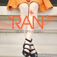 Ran – I’m Not Fine At All