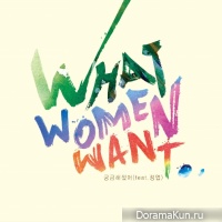 What Women Want – Been wondering