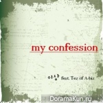E.sang – My Confession