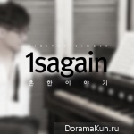 1sagain – Ordinary Story