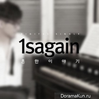 1sagain – Ordinary Story